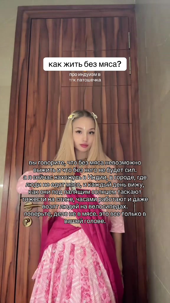 @тгк: латошечка