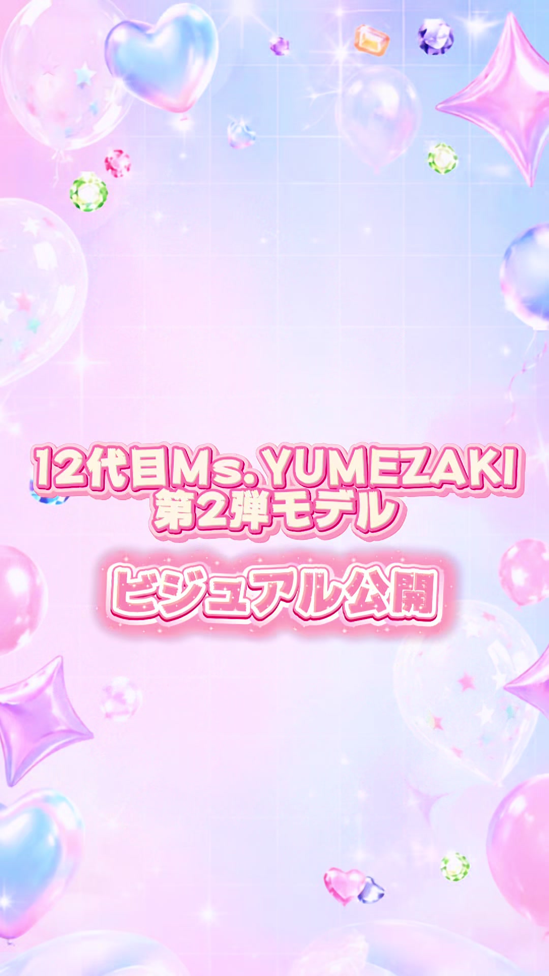 @YUMEZAKI FESTIVAL