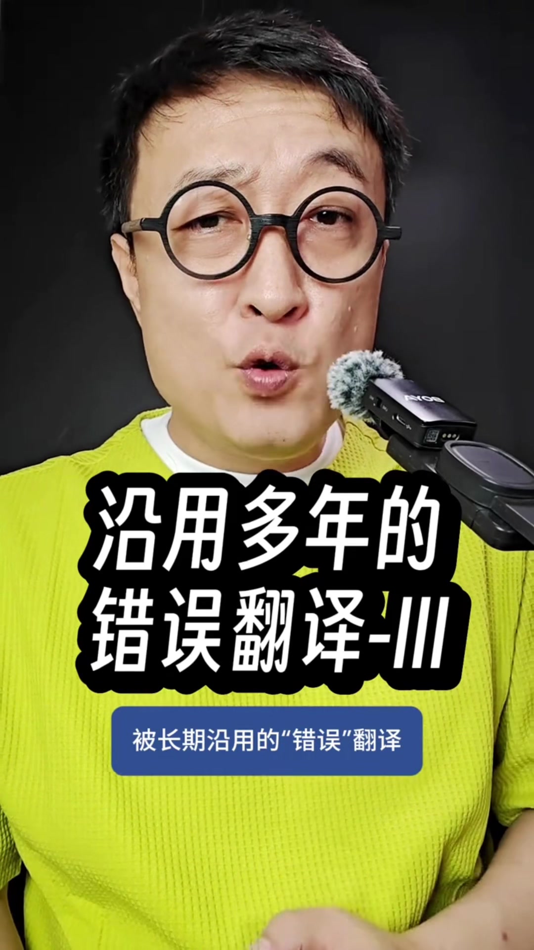 @gonghonglei