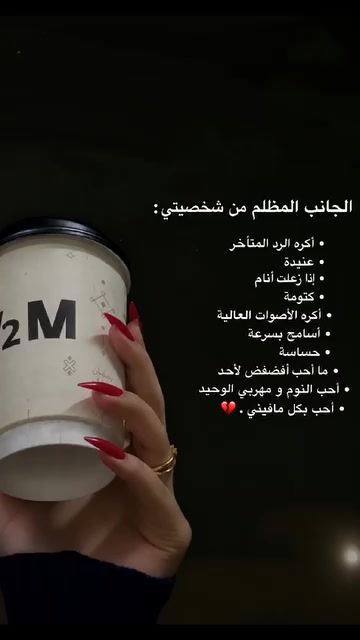 @✿⊱⊰✿ تمر حنا ✿⊱⊰✿