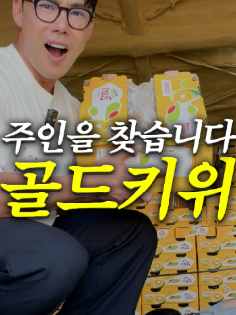 @해운대송사장
