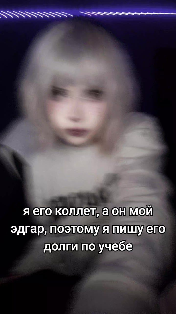@додо рапира