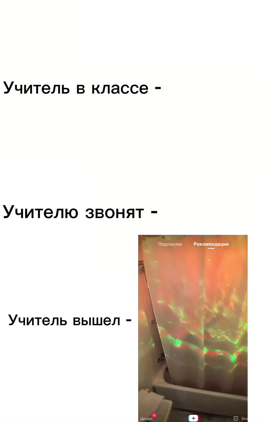 @McShark