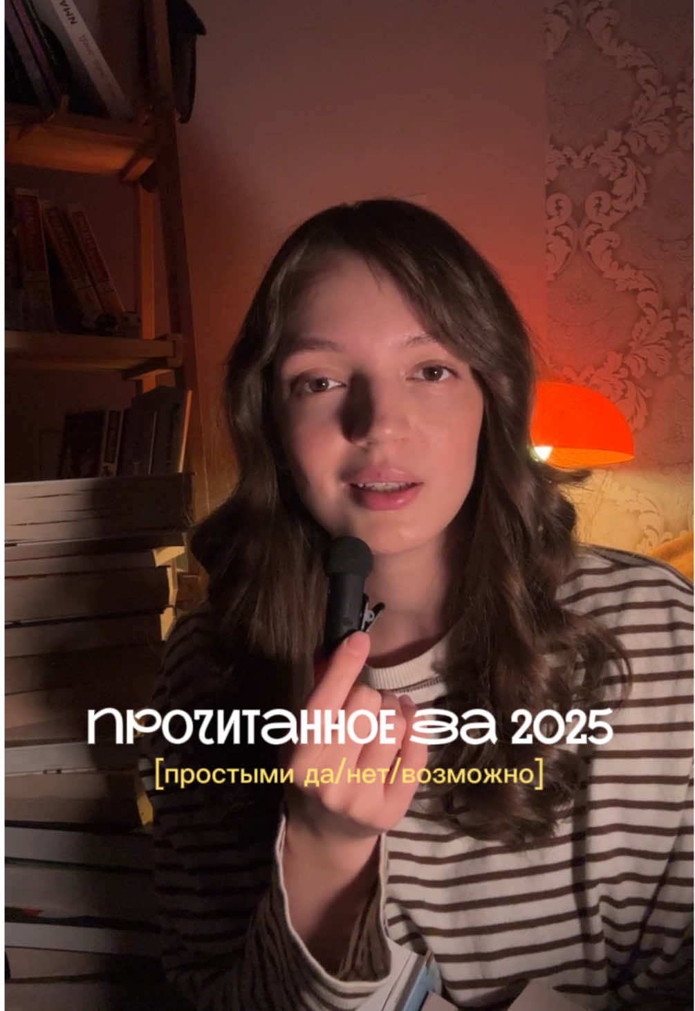 @алина в книжных вселенных