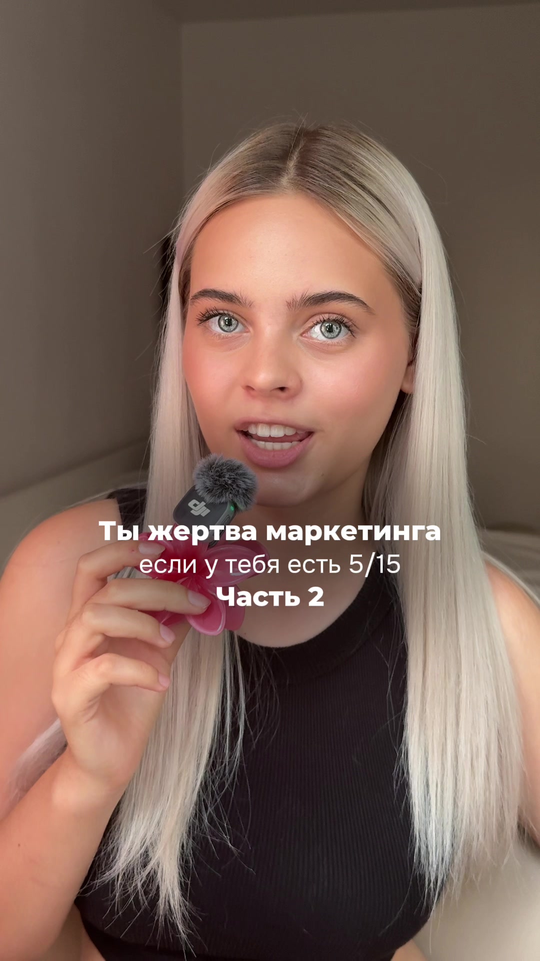 @Sofi Roysman
