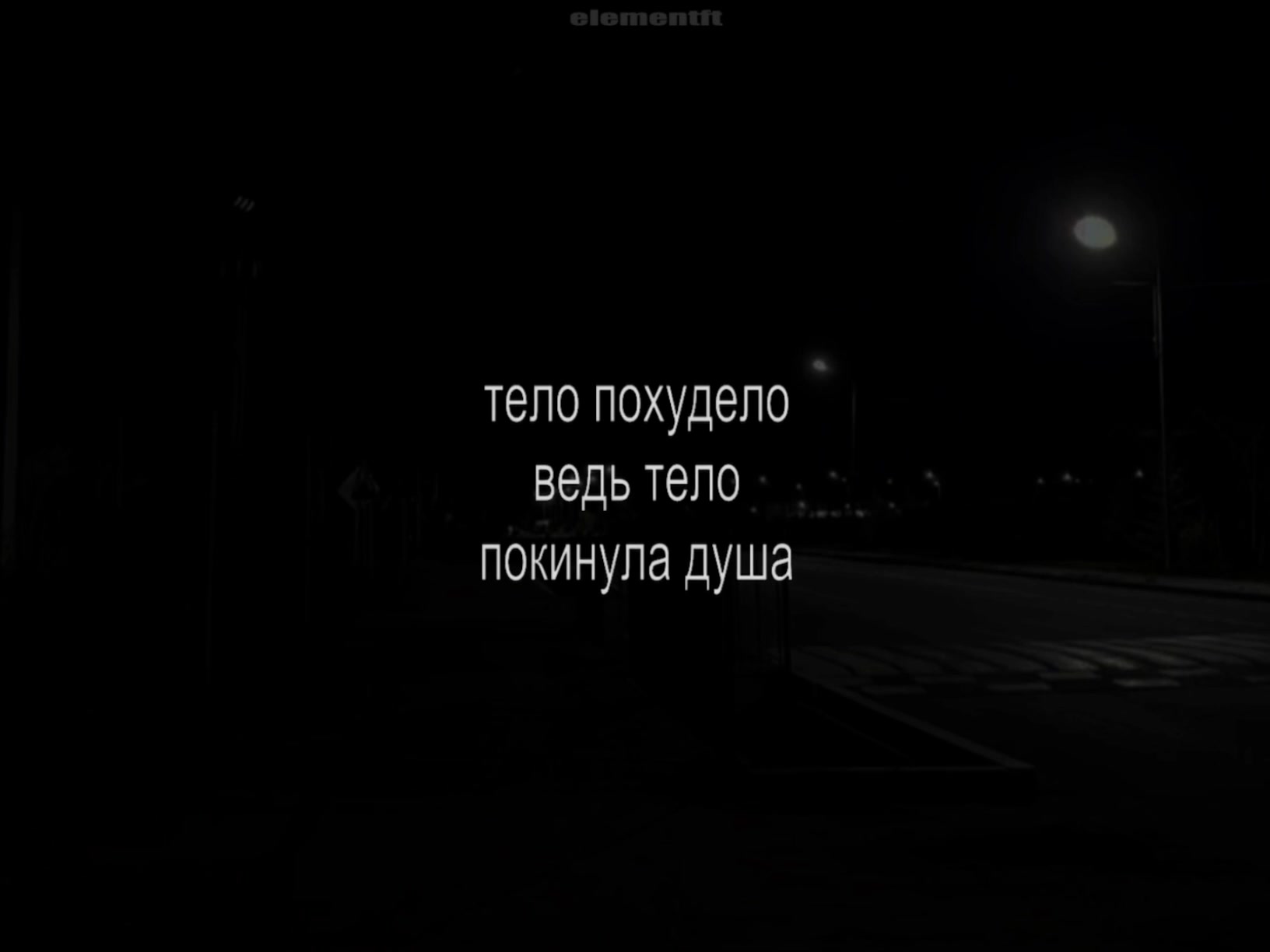 @𝘦𝘭𝘦𝘮𝘦𝘯𝘵𝘧𝘵
