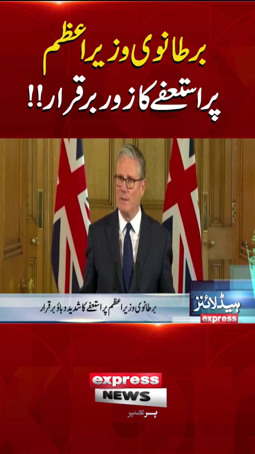 @expressnews_pk