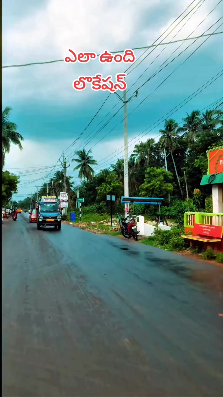 @😘🅁🄰🄼🅄❤️బట్టెలంక కుర్రోడు