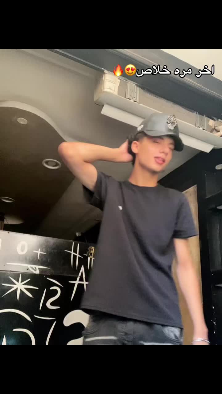@إلنــــ😜ـــون//𝑬𝑳𝑵𝑶𝑵&bull;