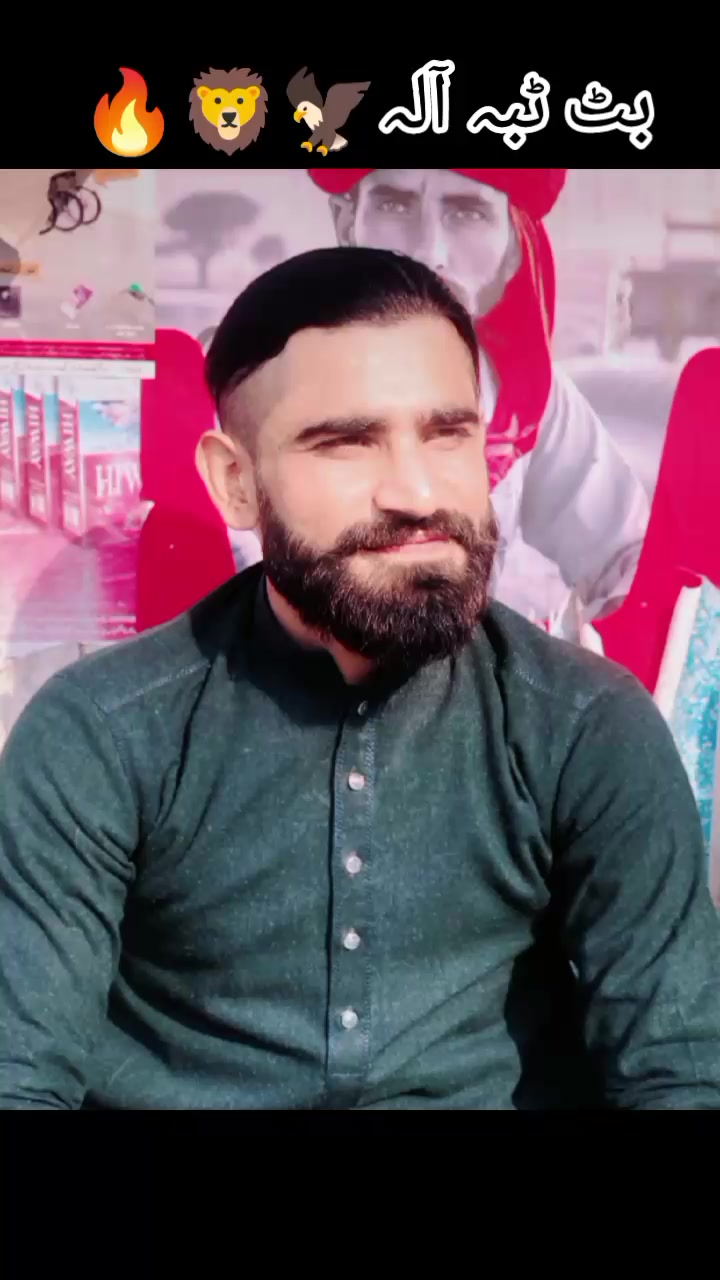 @🦅مظہر بٹ🦁ٹبہ آلہ🦅