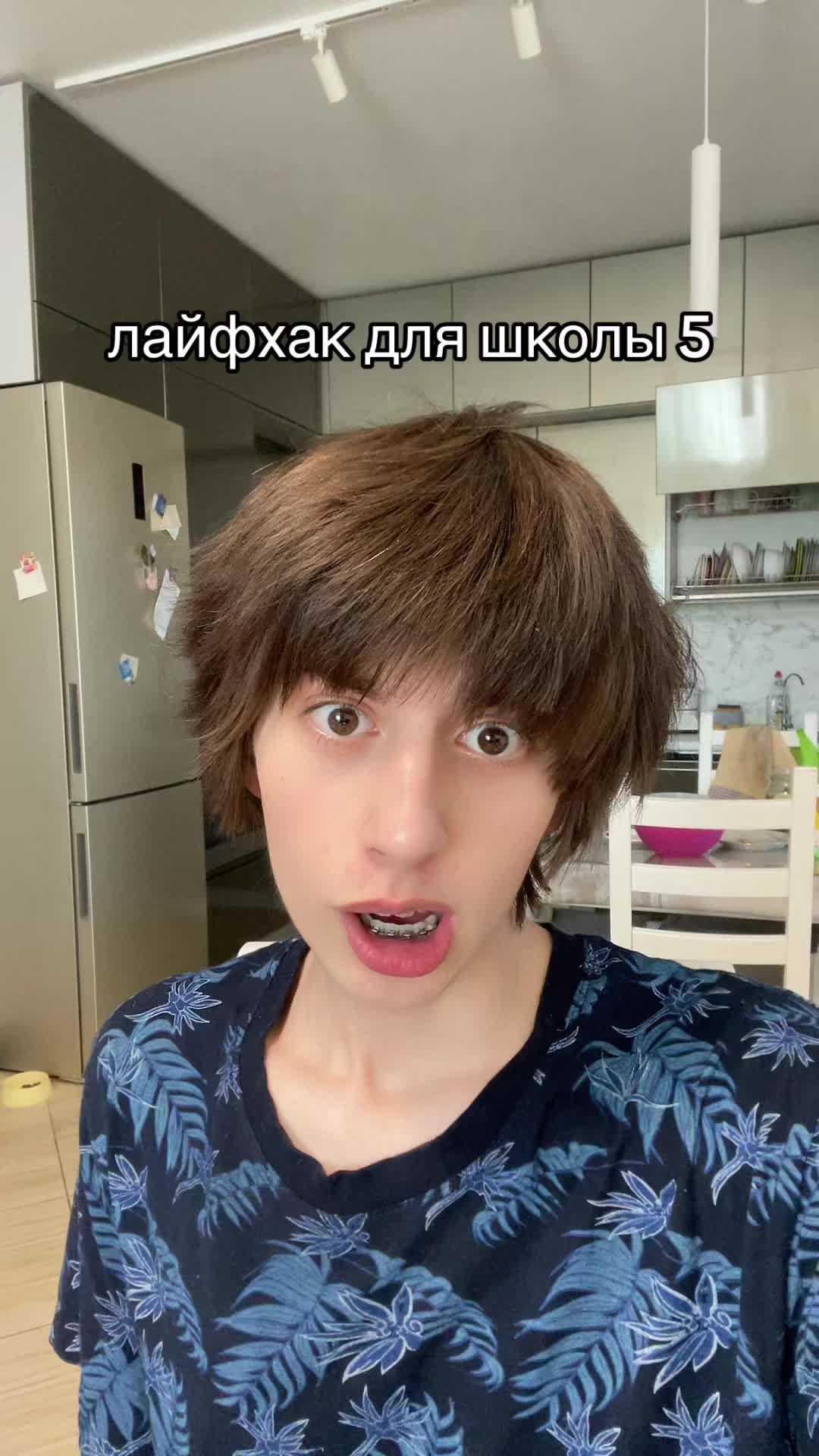 @Мэкитфреш
