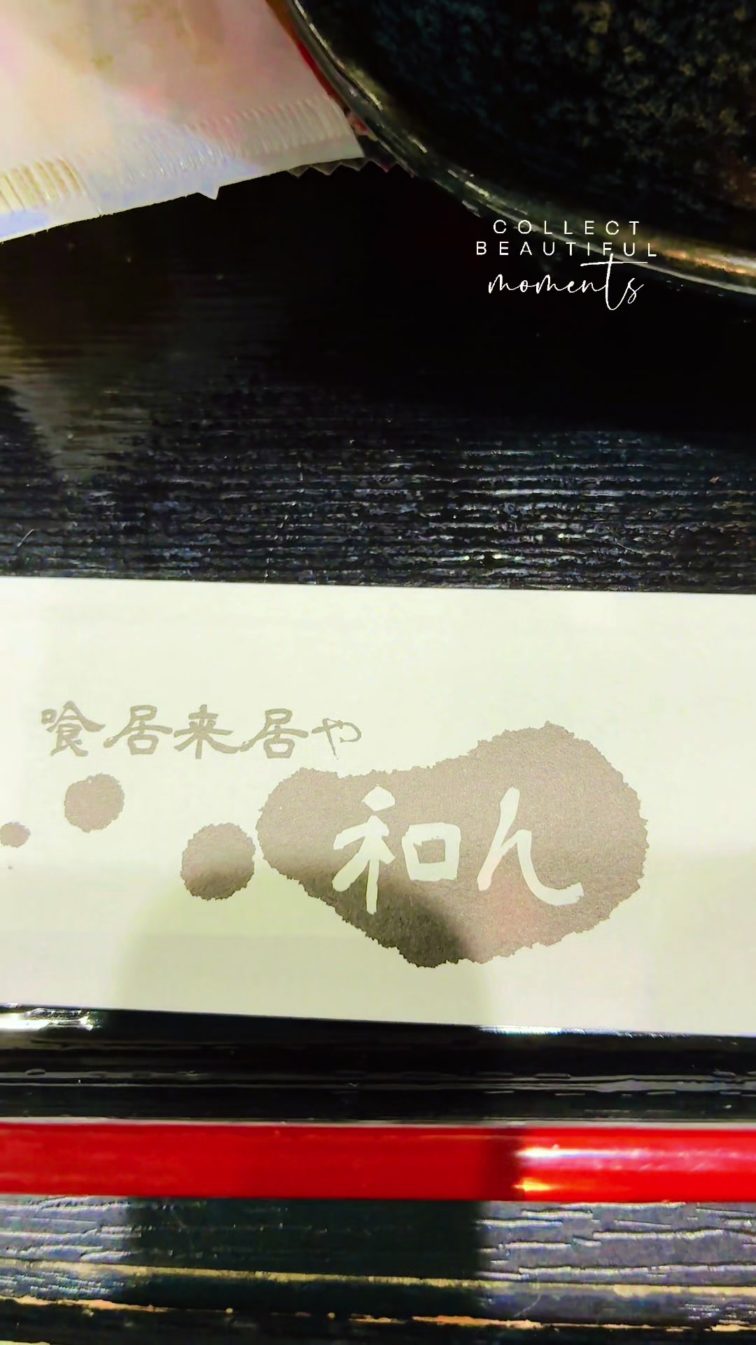 @チロ