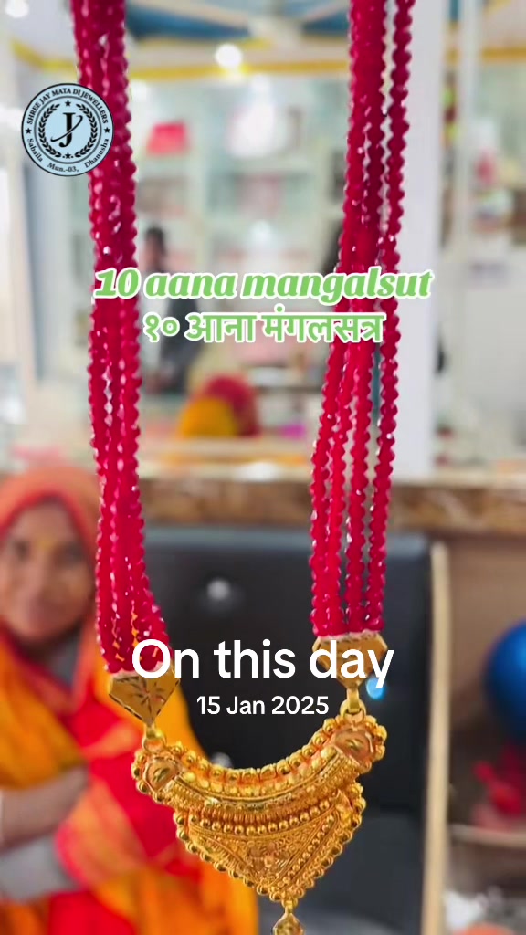 @Shreejaymatadijewellers
