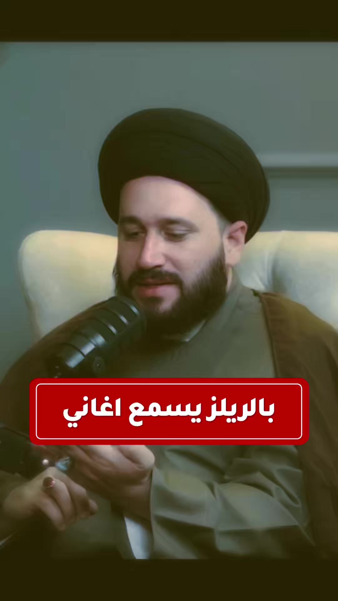 @صادق المروج