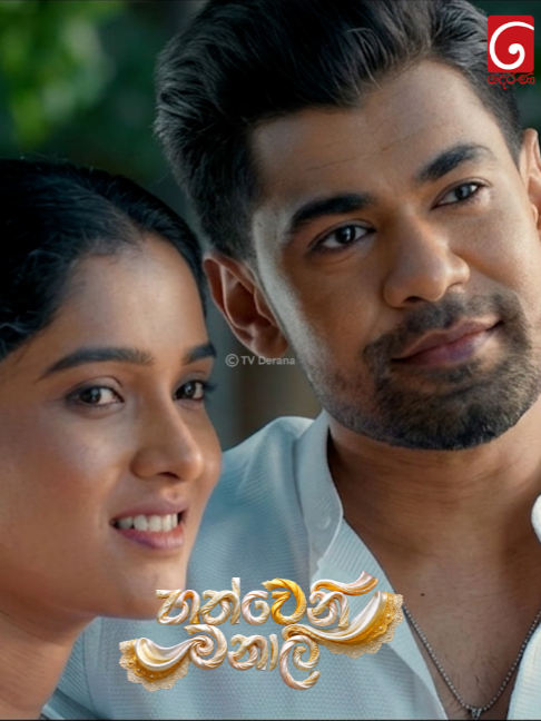 @TV Derana