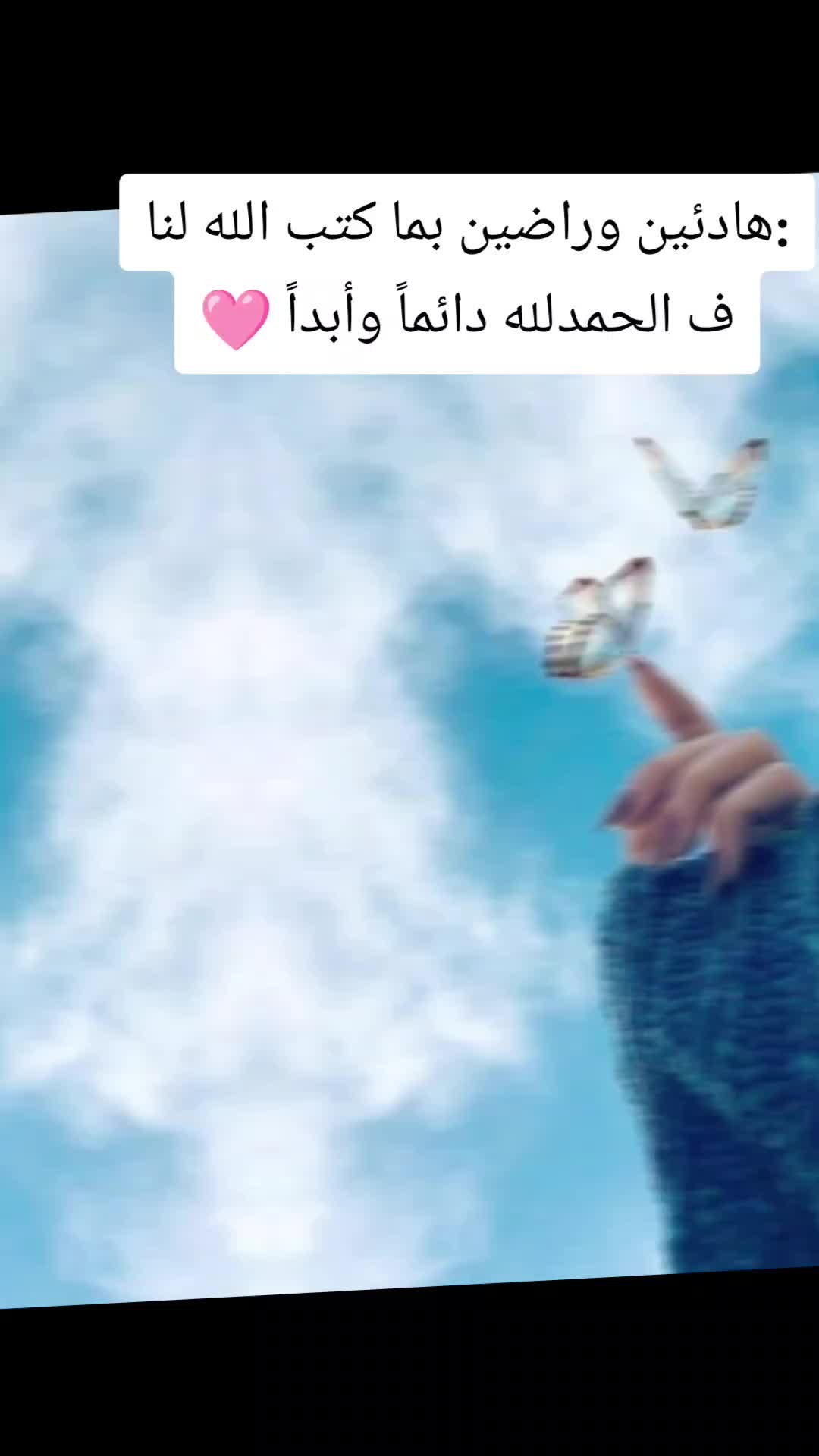 @ﺳَۅࢪيُة🦋