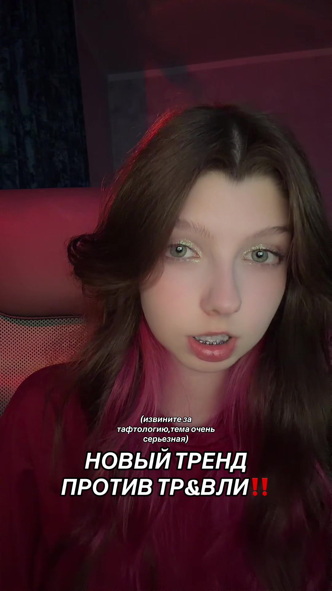 @тгк: Астраханская АГУша ❤️🩹