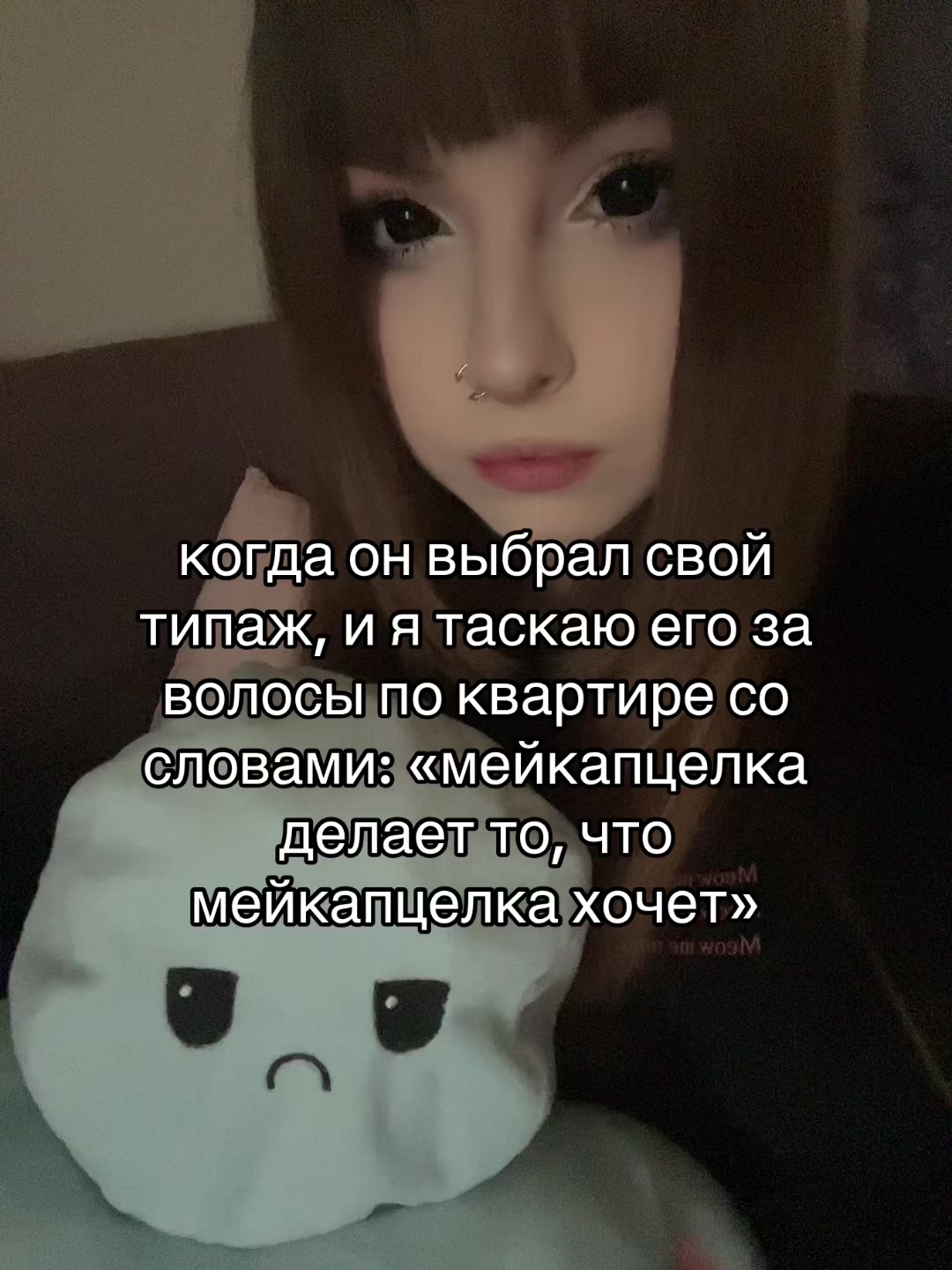 @салтик🧂💤