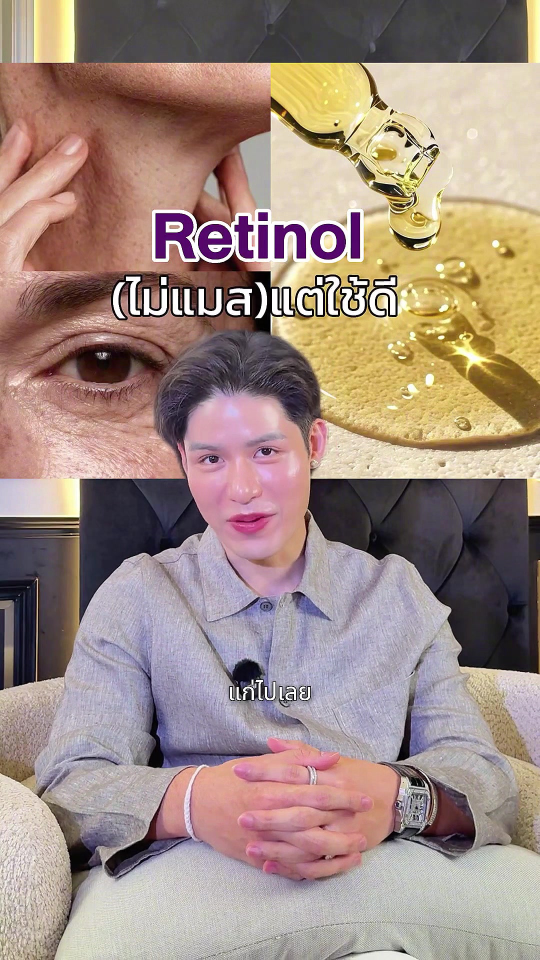 @หนูปอนด์ที่ชอบเลเซ่อร์