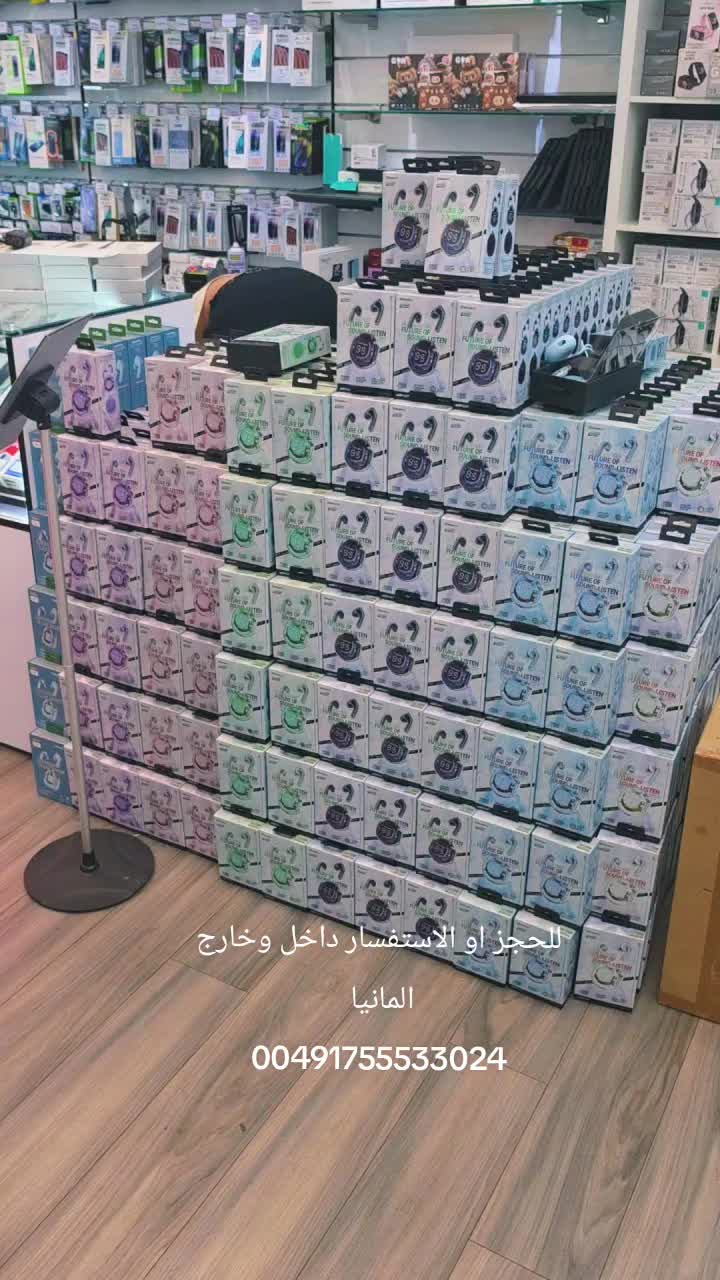 @عروض المانيا