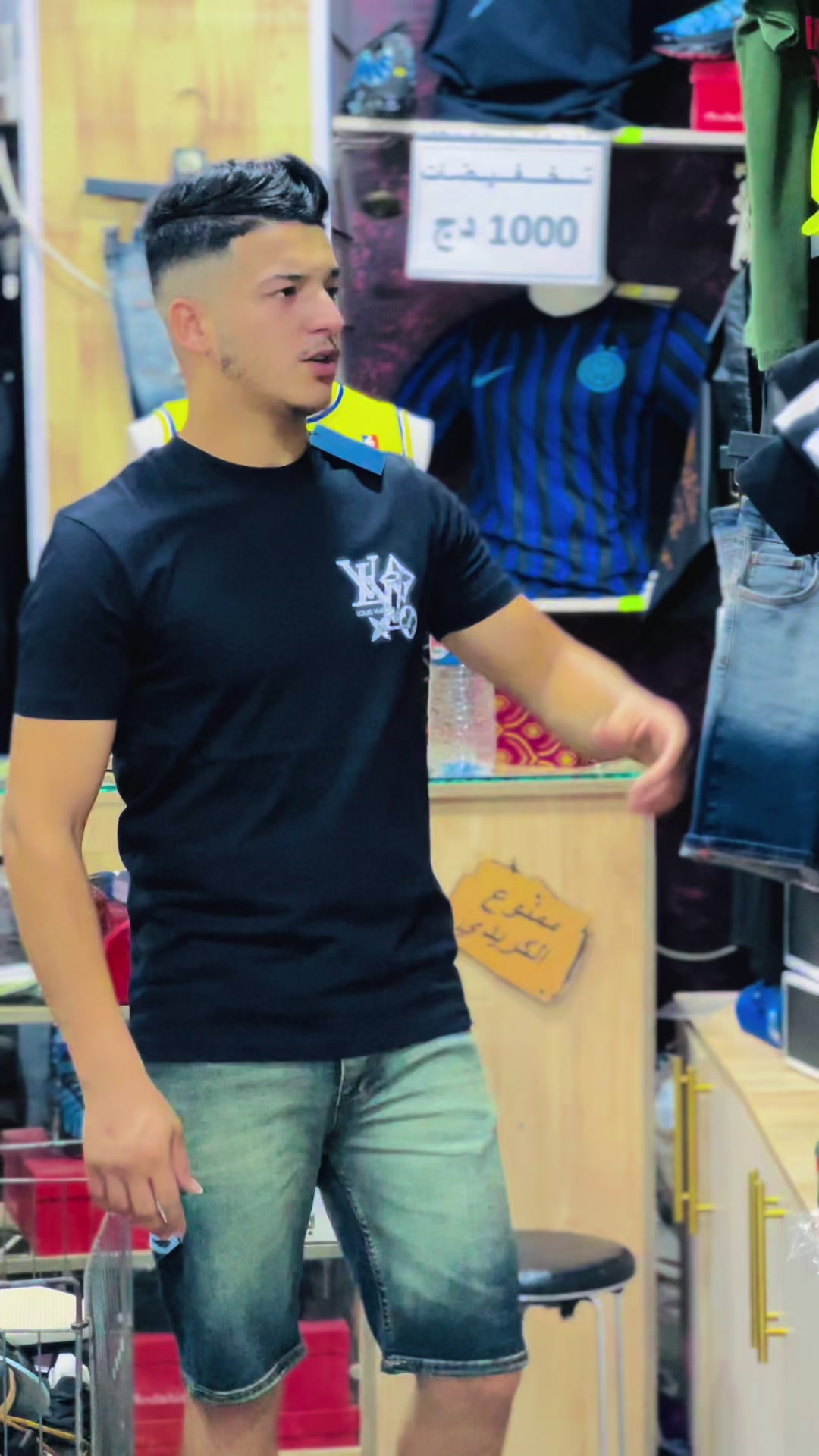 @soufianekingge