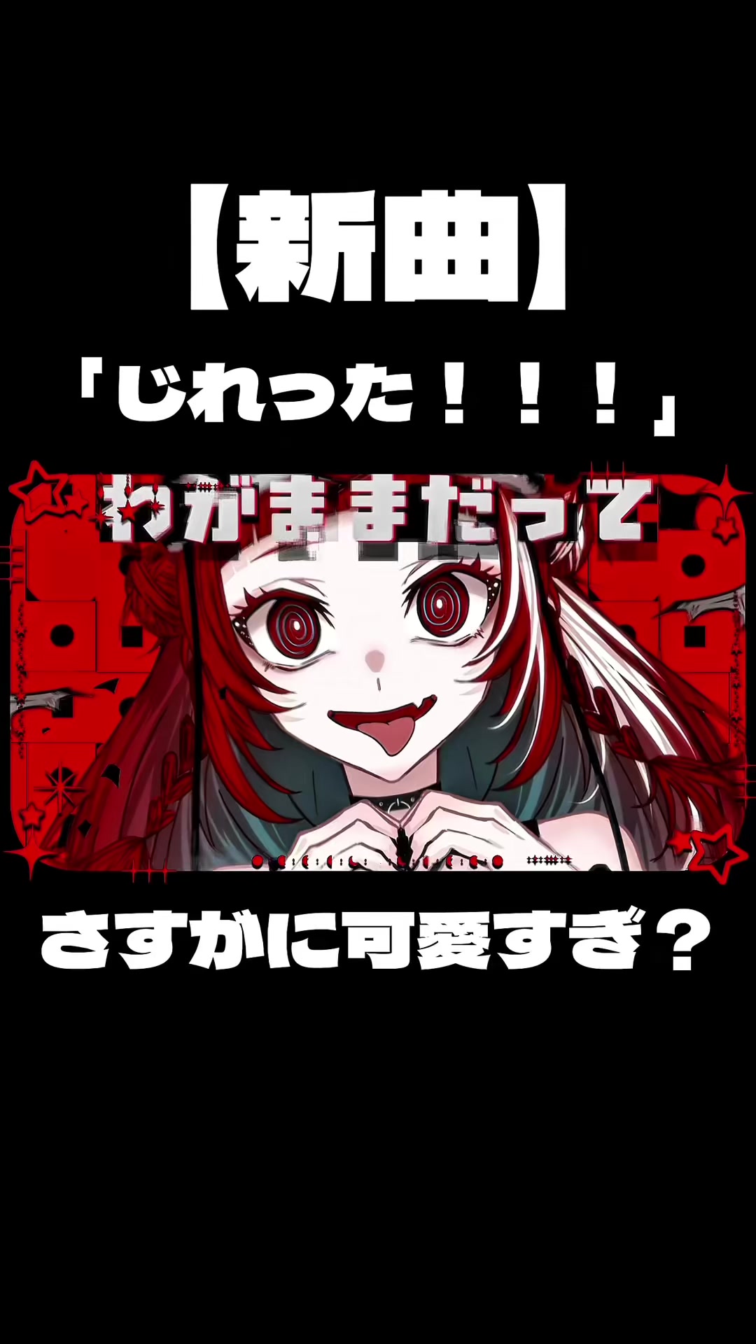 @ぴーなた！！！！