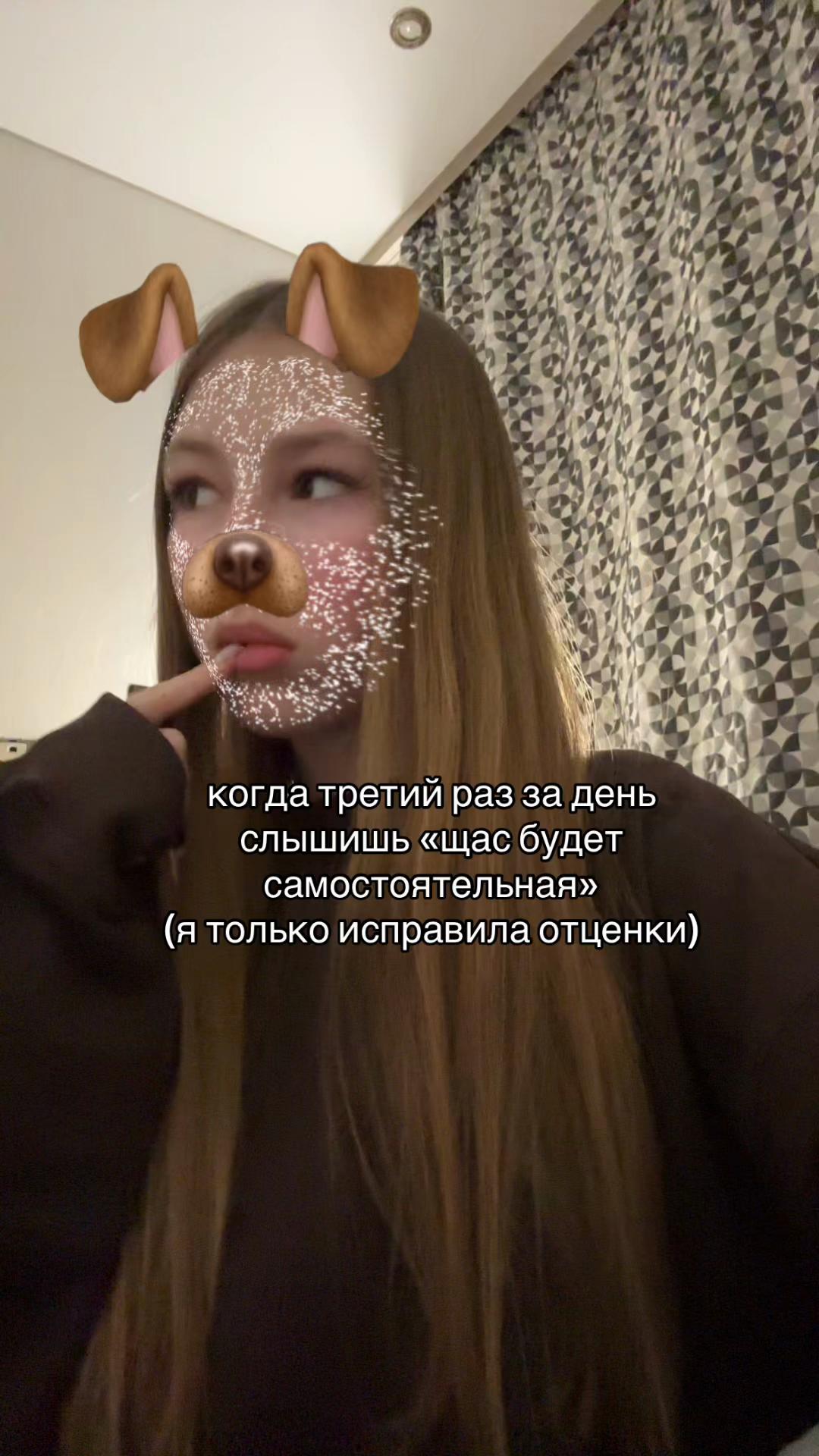 @пэви