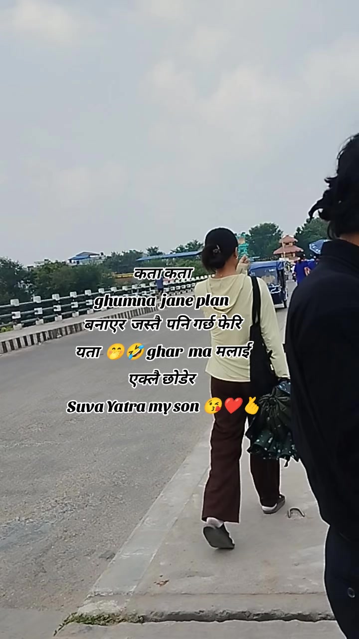 @सुनारनी नानी