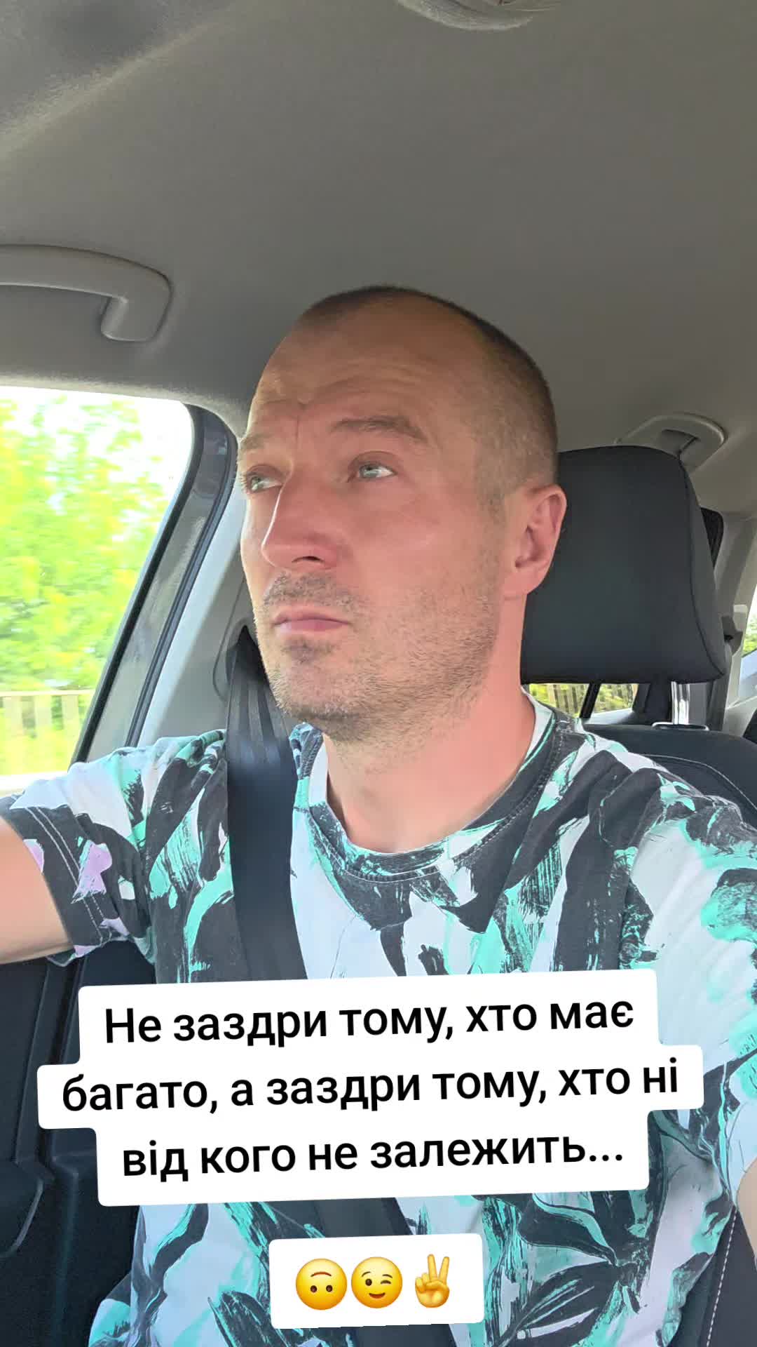 @GRINCH CAR 🇺🇦