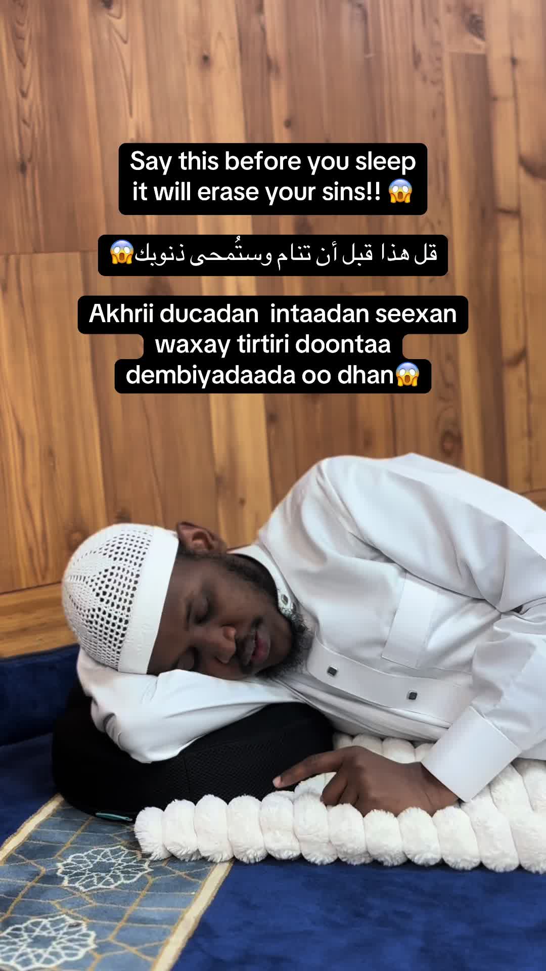 @The Dawah Brothers