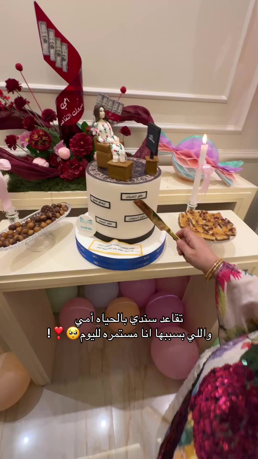 @طـيف الشهـراني 📸