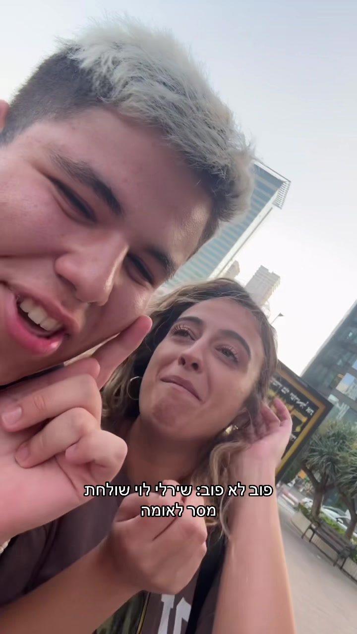 @כןכן זה אורן להב