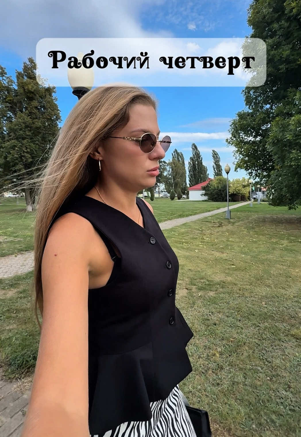 @Alina