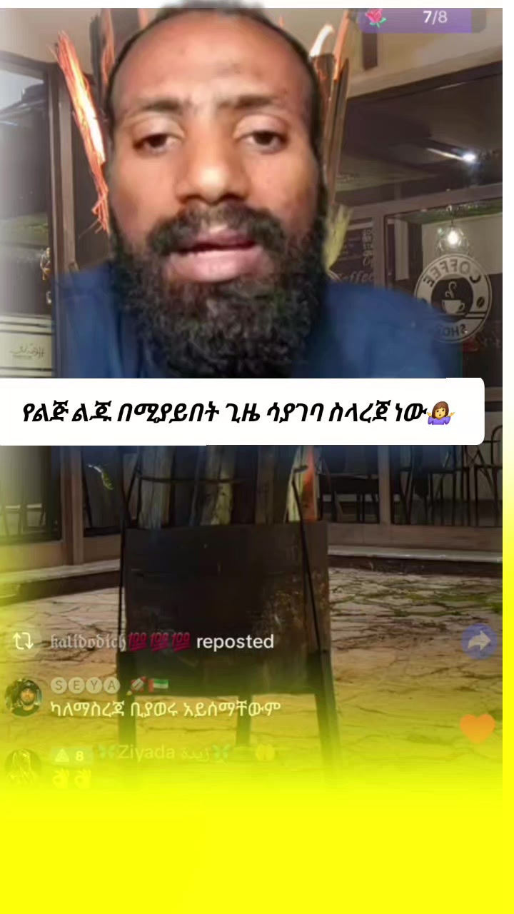 @Ⓜ️ትንሿ🤏