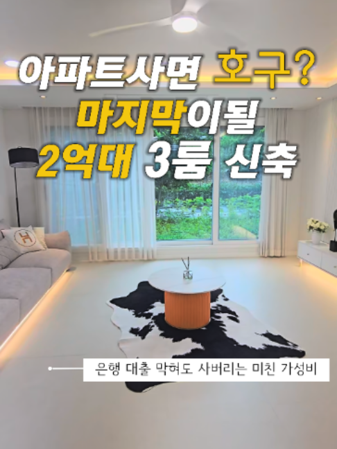 @빌라정보통