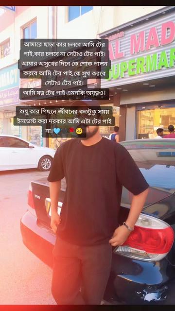 @🌸💐محمد ناظم خان🇦🇪🇧🇩🌴🦅