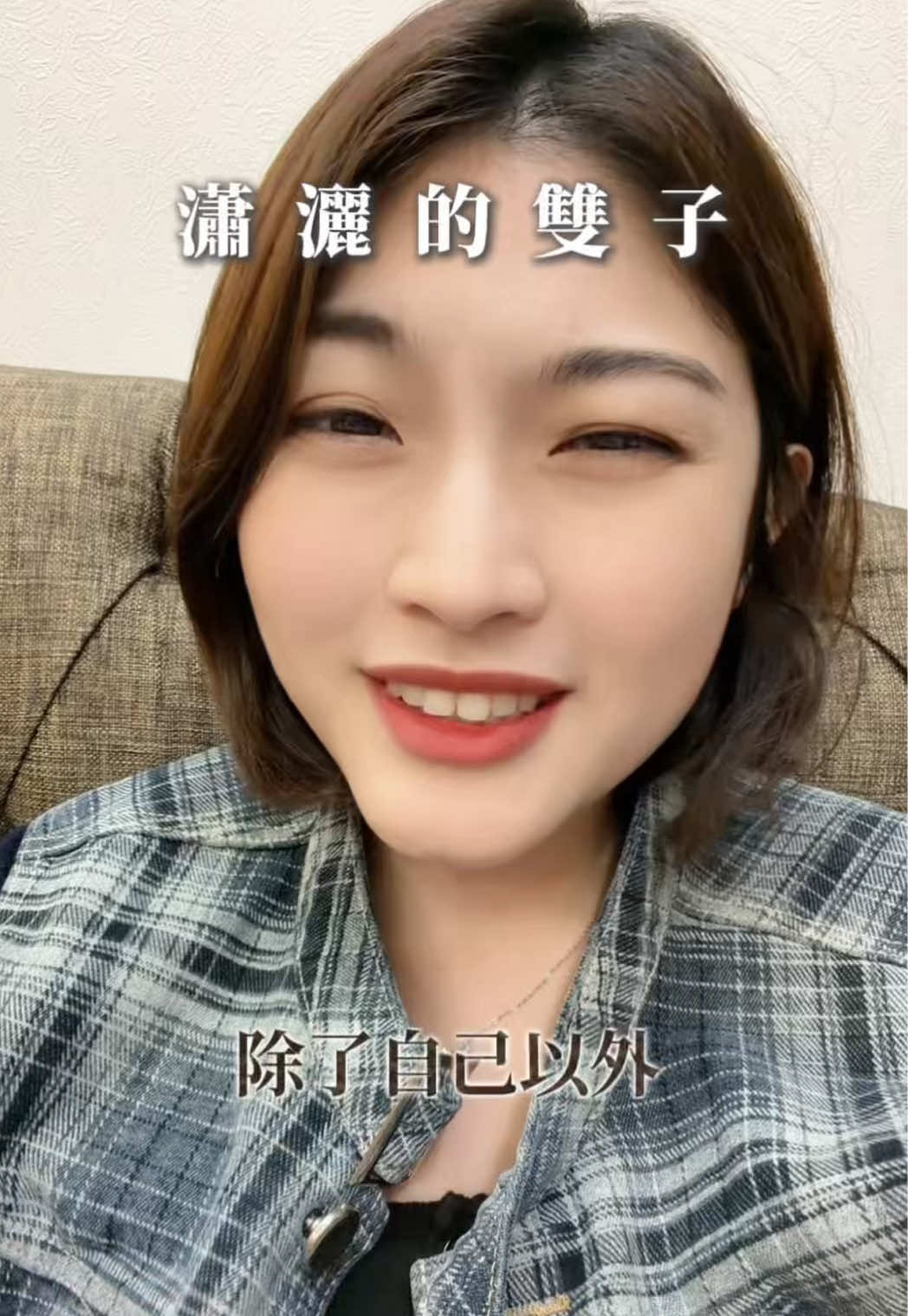 @艾瑪碎碎念