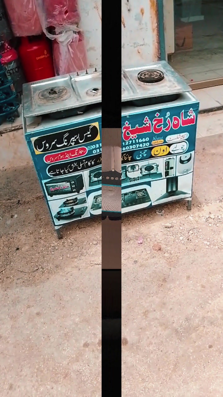 @sharukh Ali shaikh