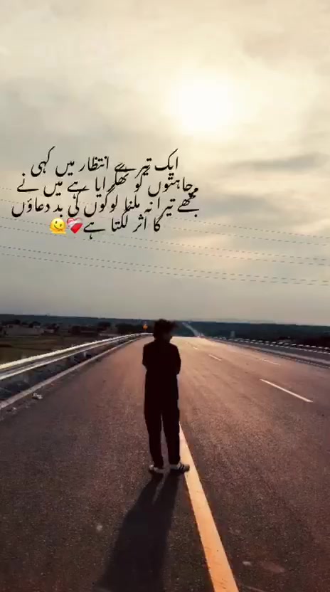 @ملک عبدُاللّٰہ اعوان👑