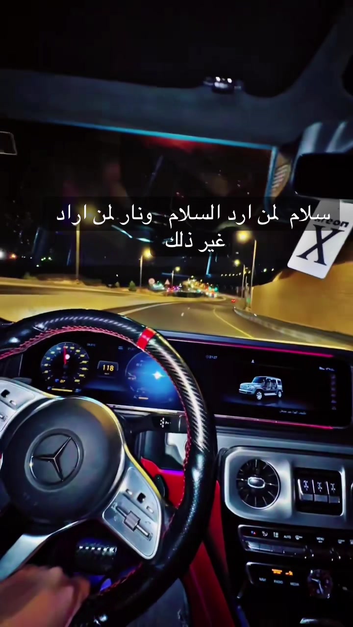 @رافت الجبور مجوهرات الكوثر