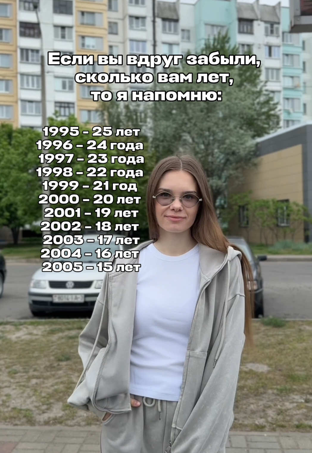 @Дарья Любимова