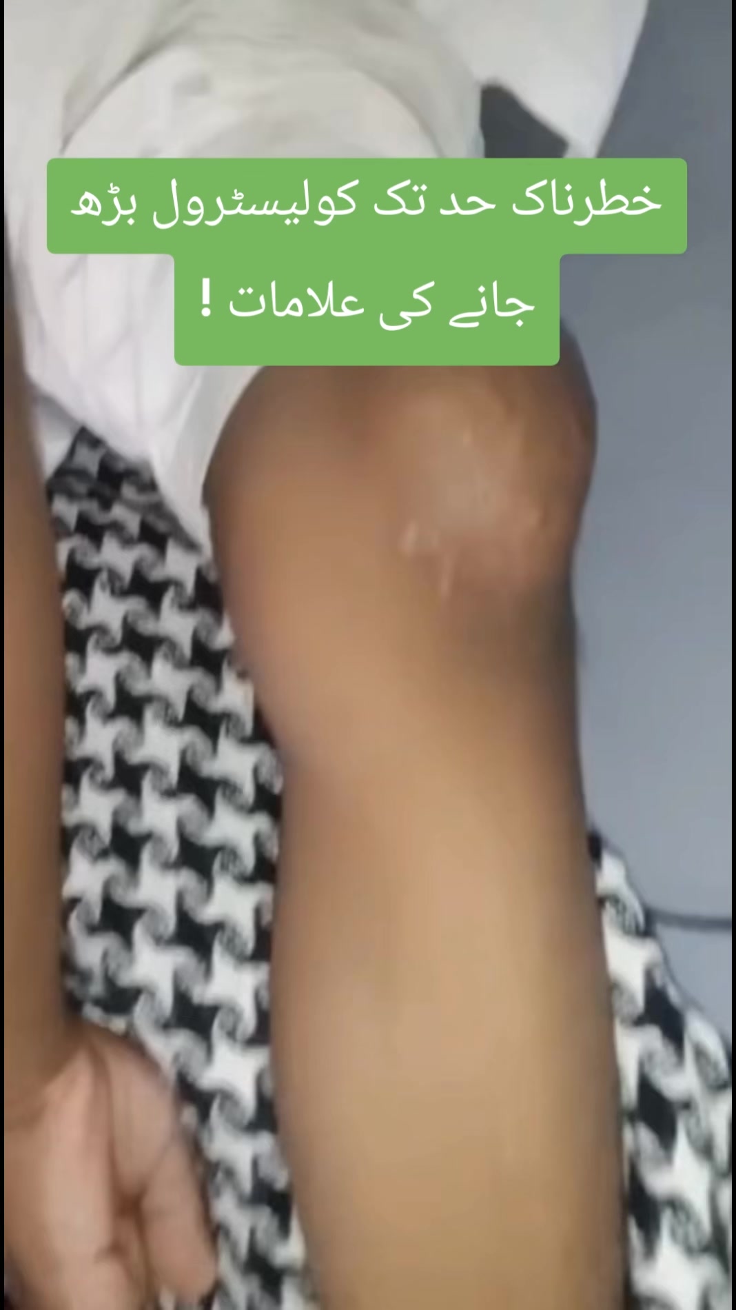 @Dr Arshad Child Neurologist