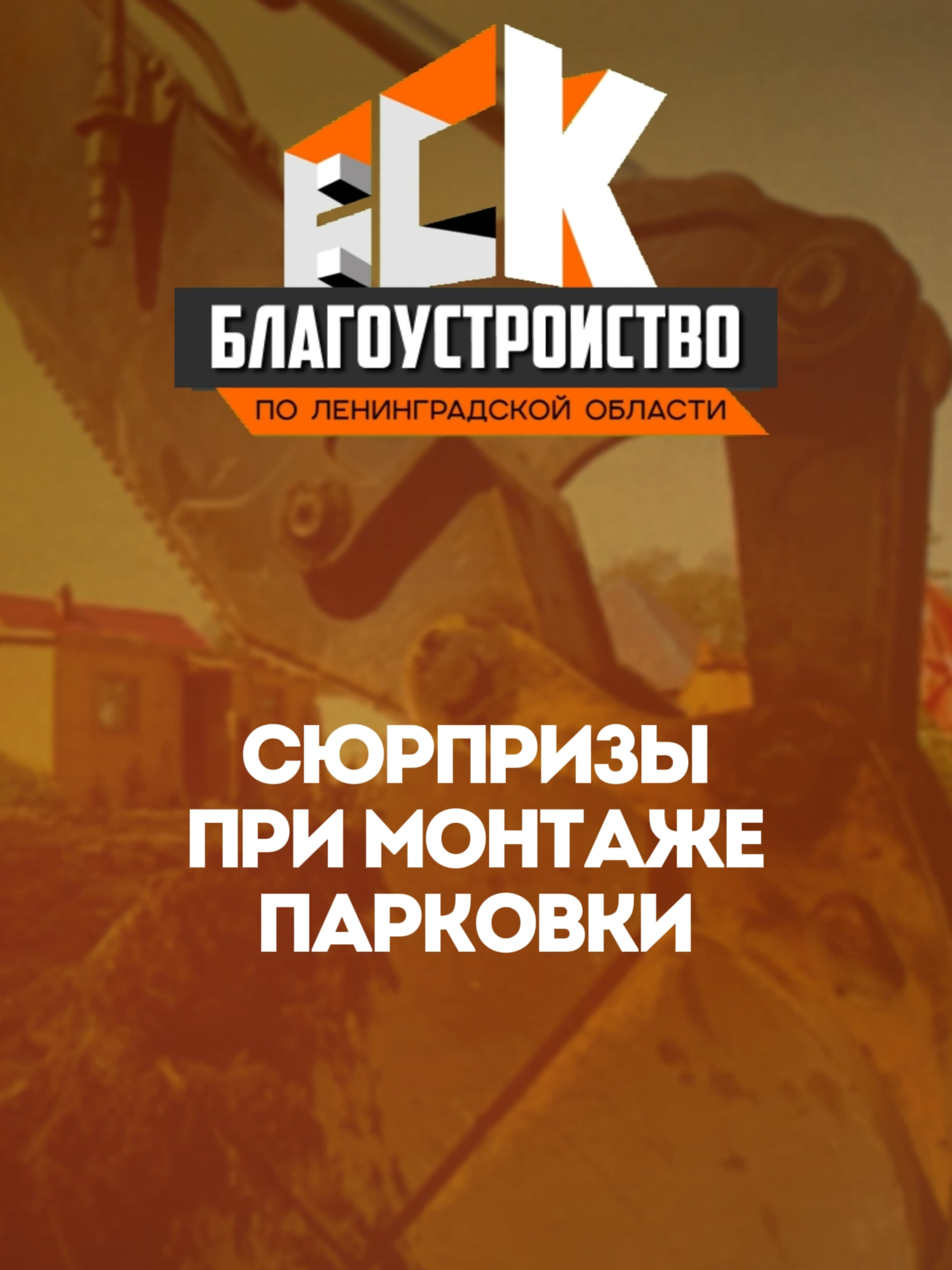 @ВСК