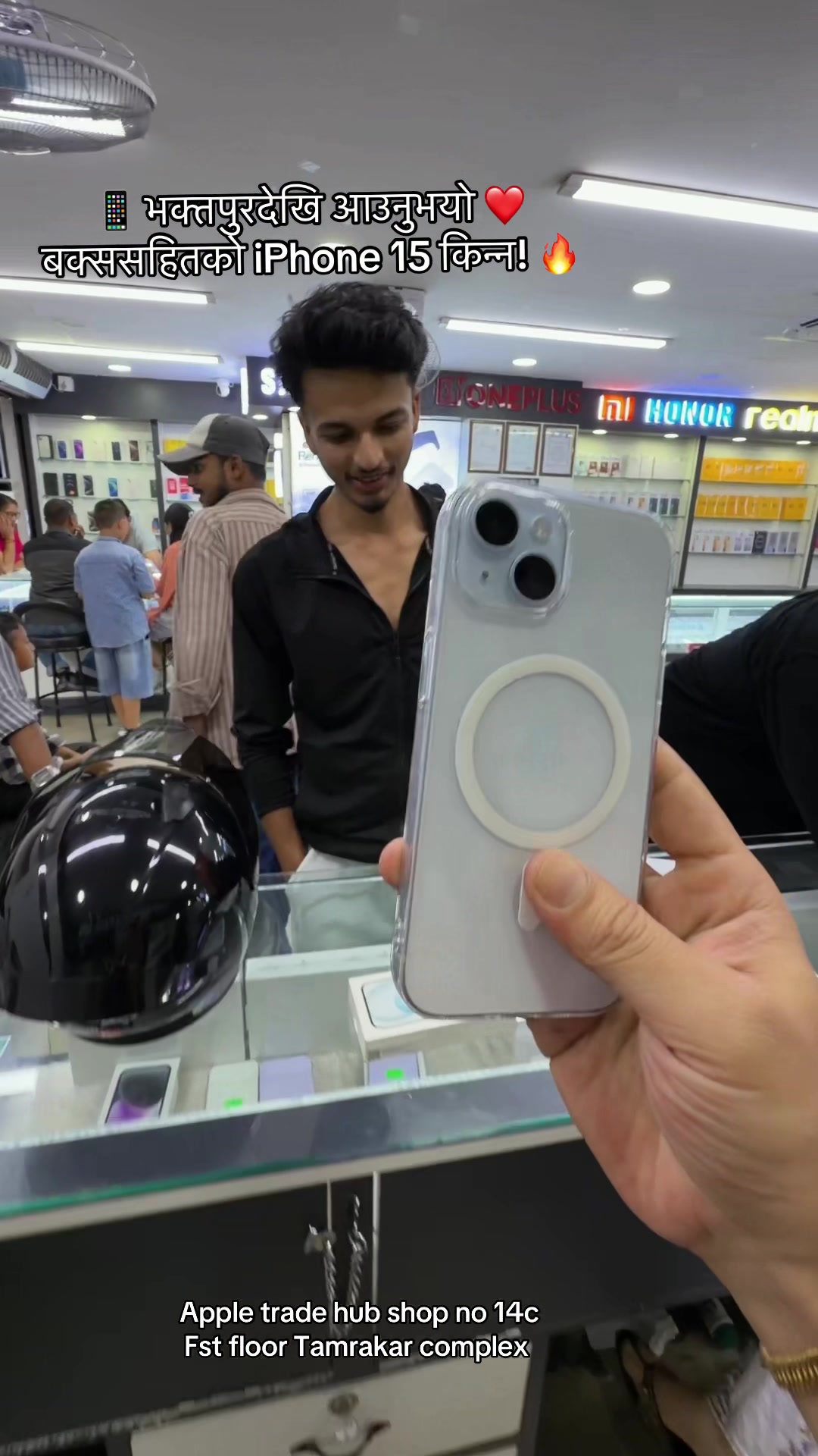 @APPLE TRADE HUB (shop no 14c)