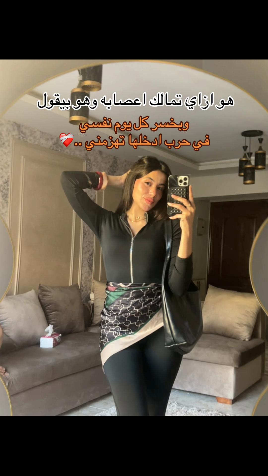 @حور مُحسن||🧜🏻♀️🩷