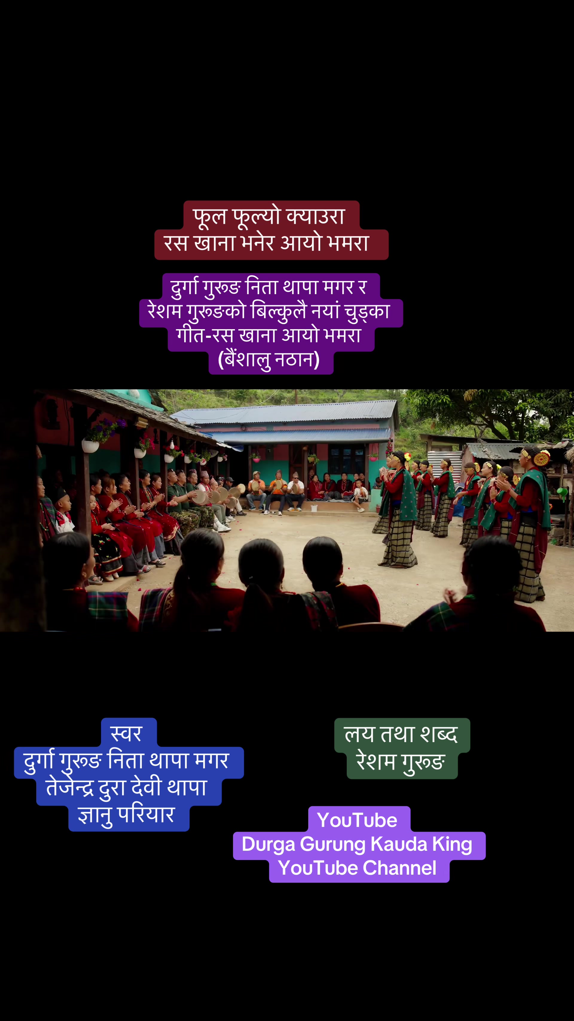 @ReshamGurung