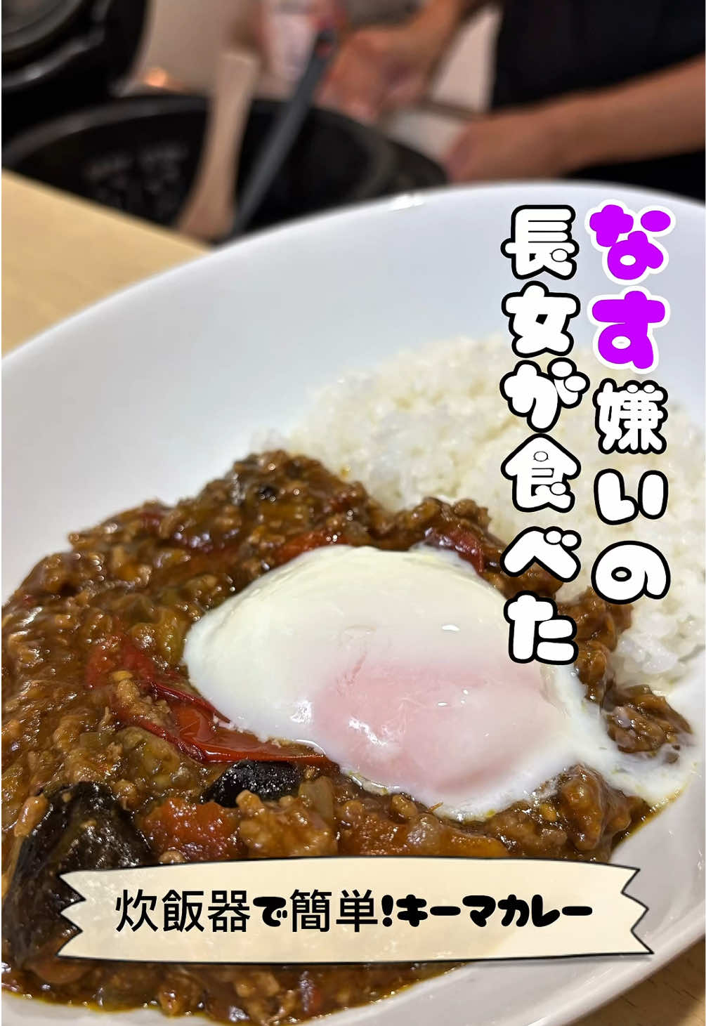 @はる｜三児パパの完食レシピ🍚