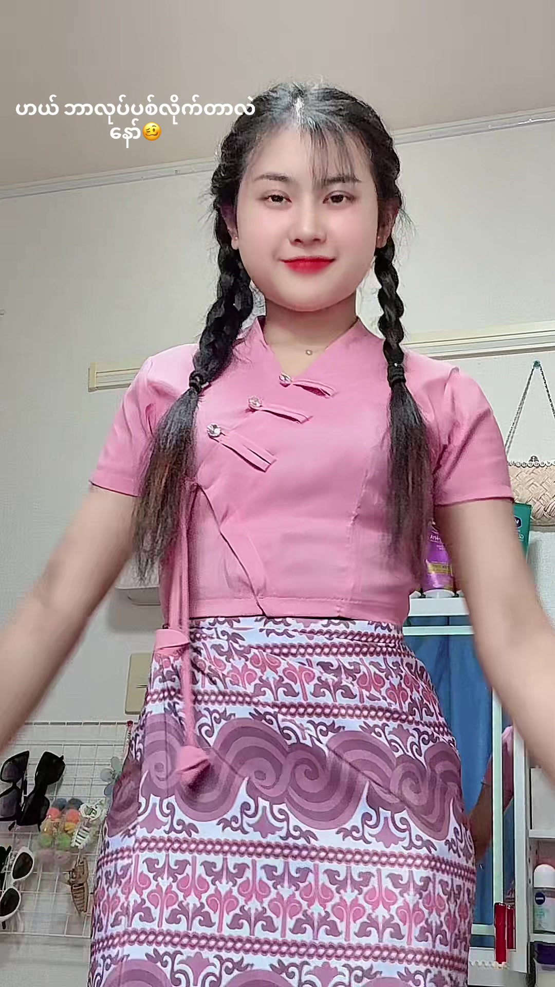 @Khin Nyein Chan🇲🇲🇯🇵