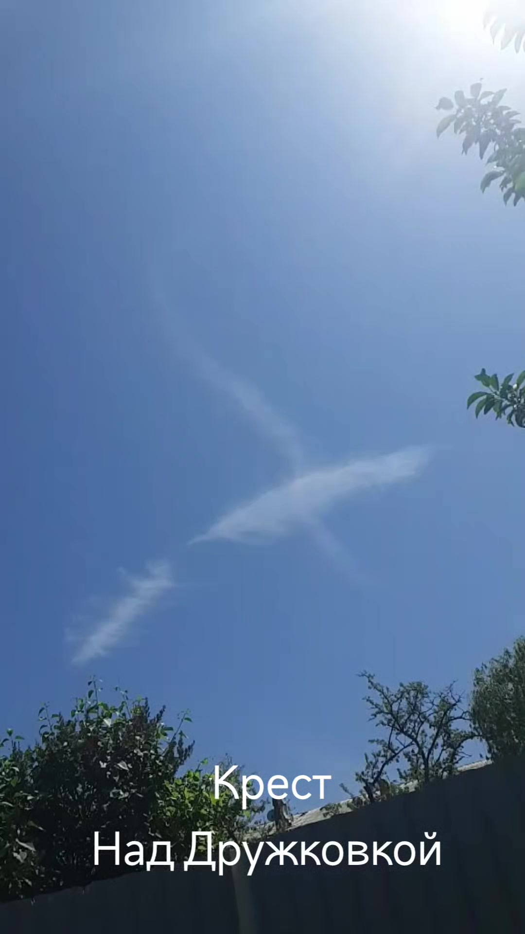 @Я за Мир