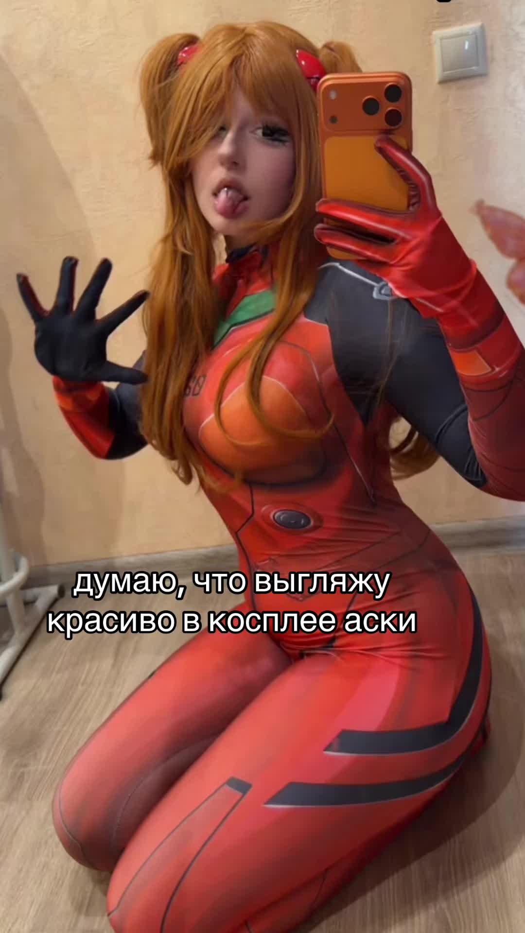 @тгк: shioru2010